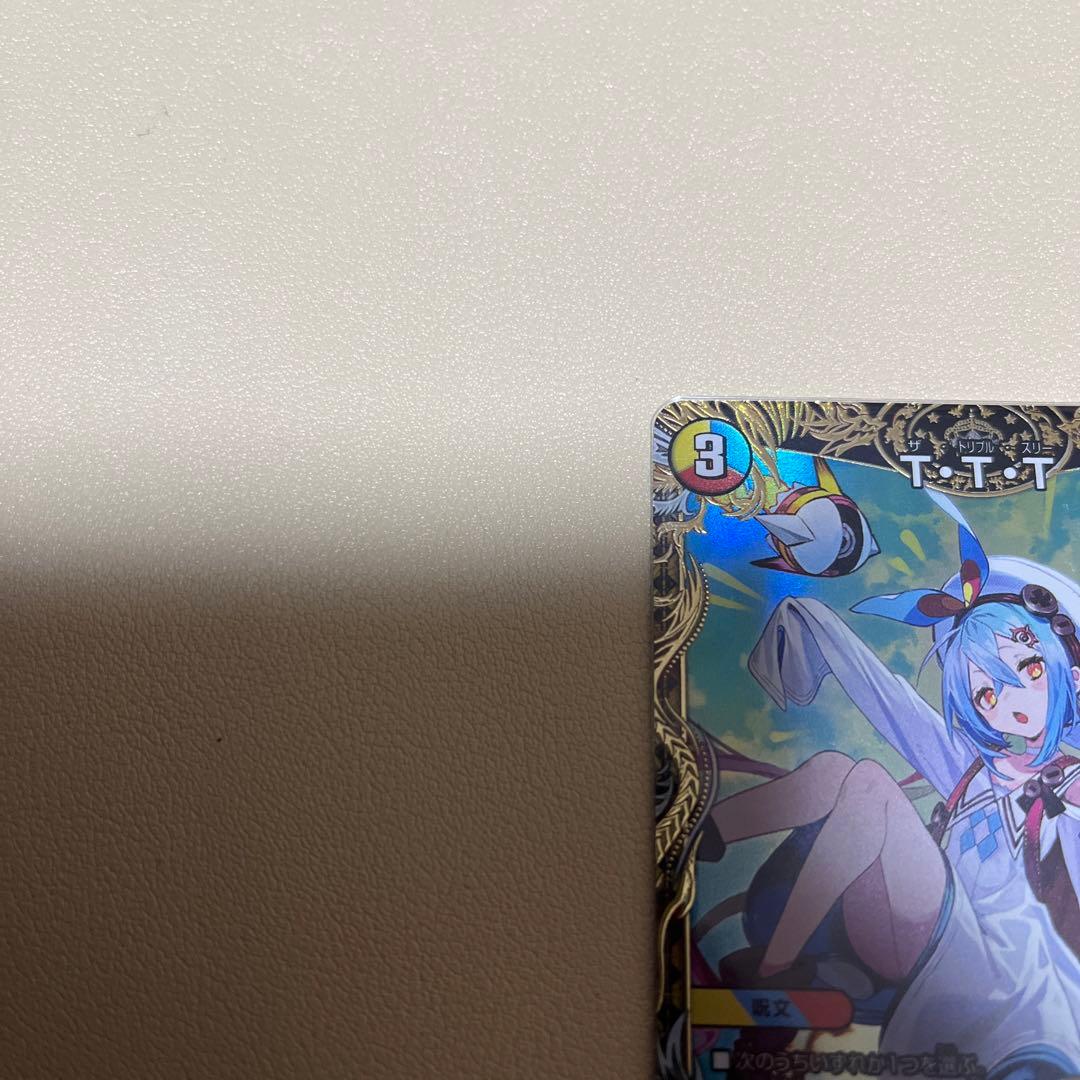 TTT ttt ザトリプルスリー 金トレジャ