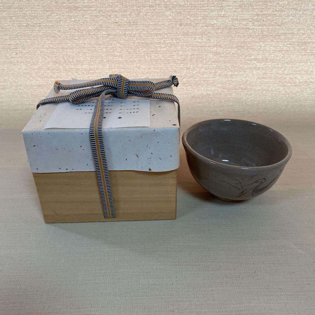 抹茶茶碗　「林　健人」作　N o 22