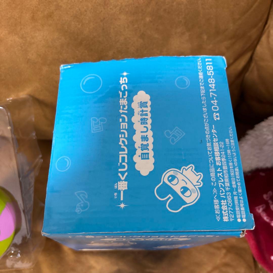 たまごっち まめっち　目覚まし時計 2006年製 一番くじ