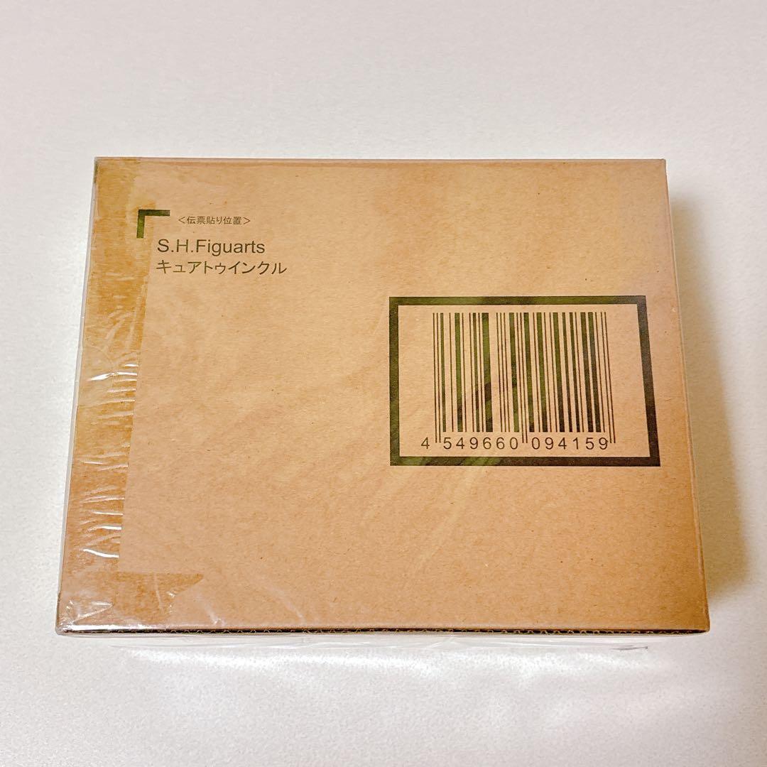 プリンセスプリキュア 限定 フィギュアーツ キュアトゥインクル