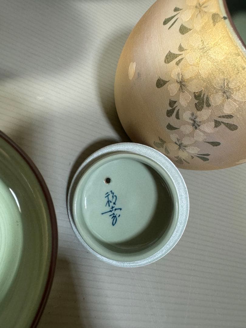 2291 有田焼 雲錦かすみ 茶器セット 急須1客 湯呑5客 未使用