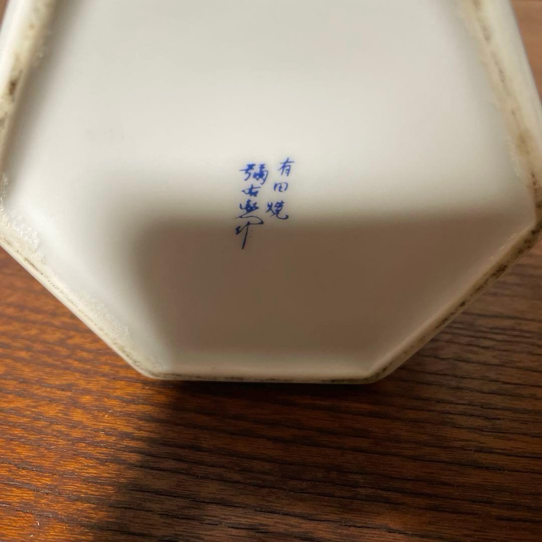 ニッカウヰスキー ピュアモルト 有田焼 空きボトル 空瓶 彌右衛門 ウォッカ