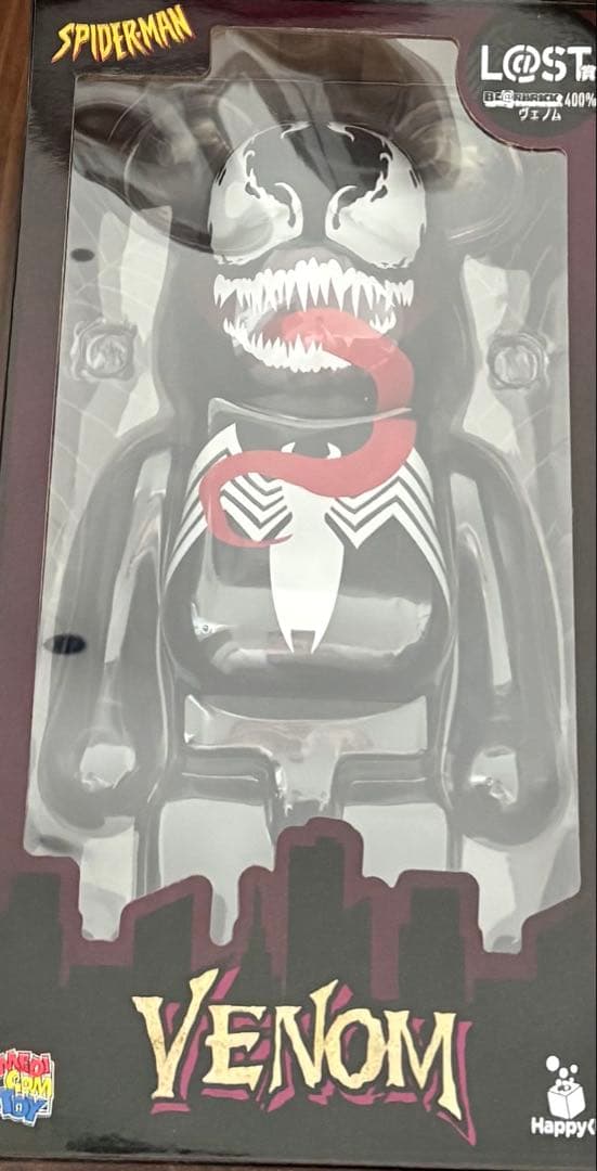 マーベルHappyくじ スパイダーマンベアブリックラストワン賞400