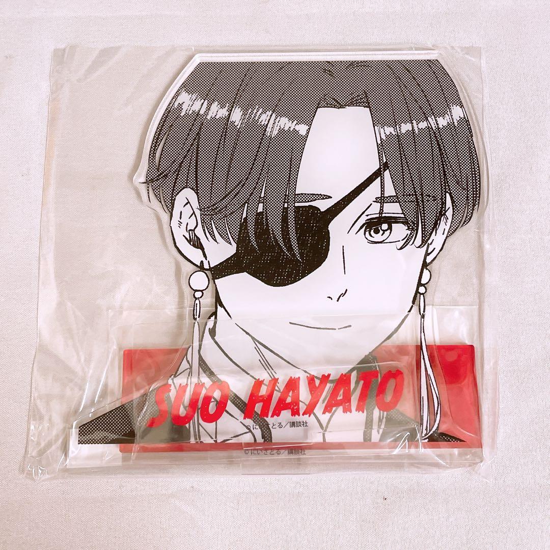 希少】WIND BREAKER アクリルスタンド くじメイト 蘇枋隼飛 ウィンド