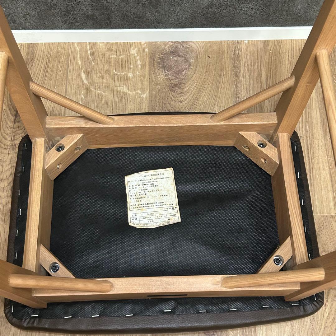 大塚家具 スタッキングスツール オールド家具 レザー シボ革