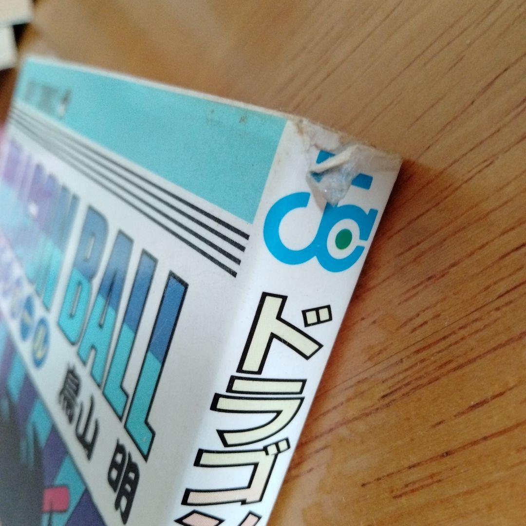 ドラゴンボール1〜42全巻