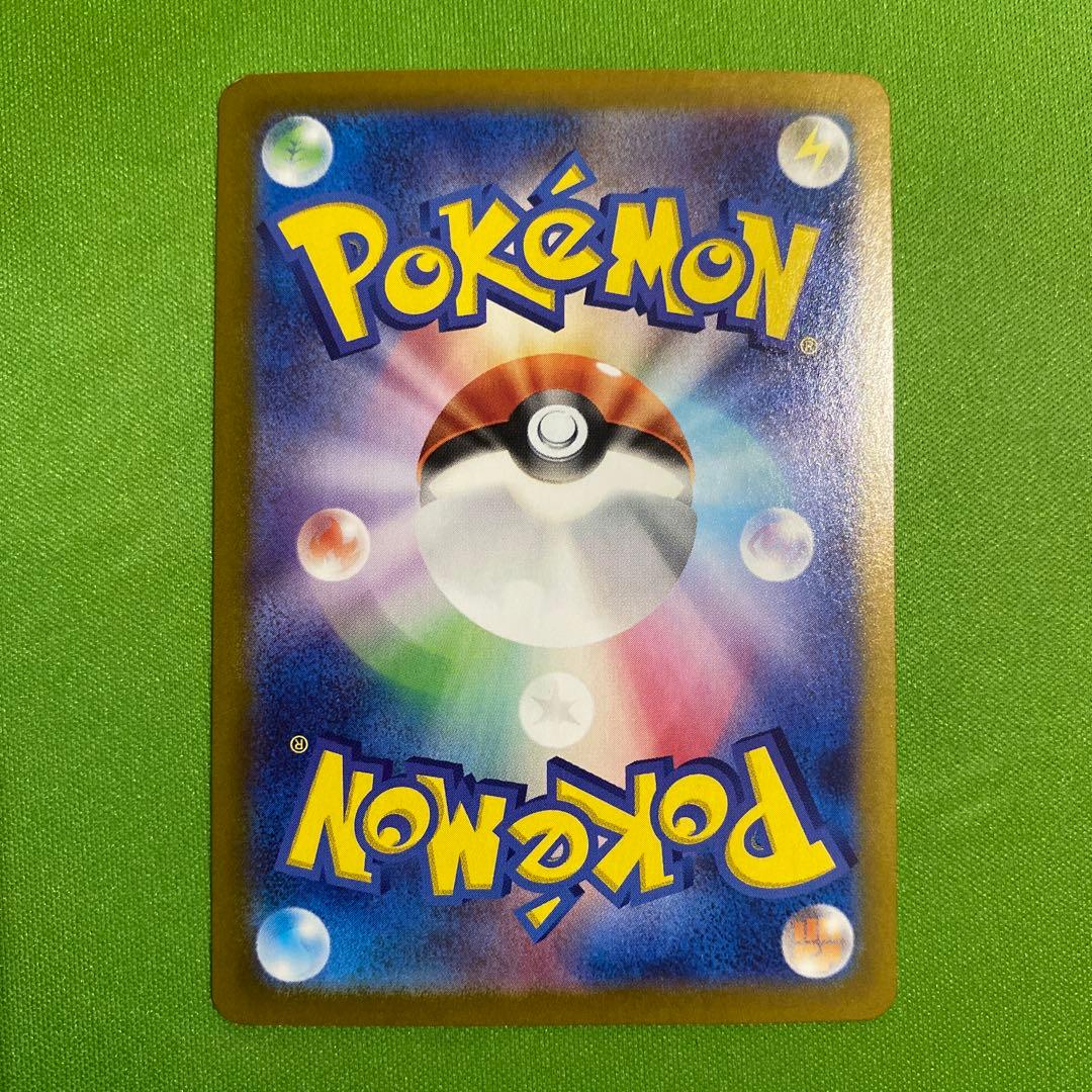 ポケモンカード ピカチュウ まとめ売り