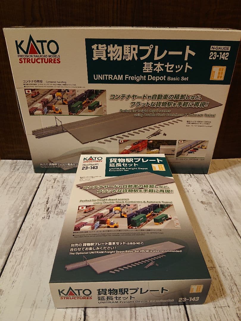 KATO 貨物駅プレート 基本セット＋延長セット 鉄道模型用品 貨物駅プレート 延長セット (鉄道模型) - ホビーサーチ 鉄道模型 N