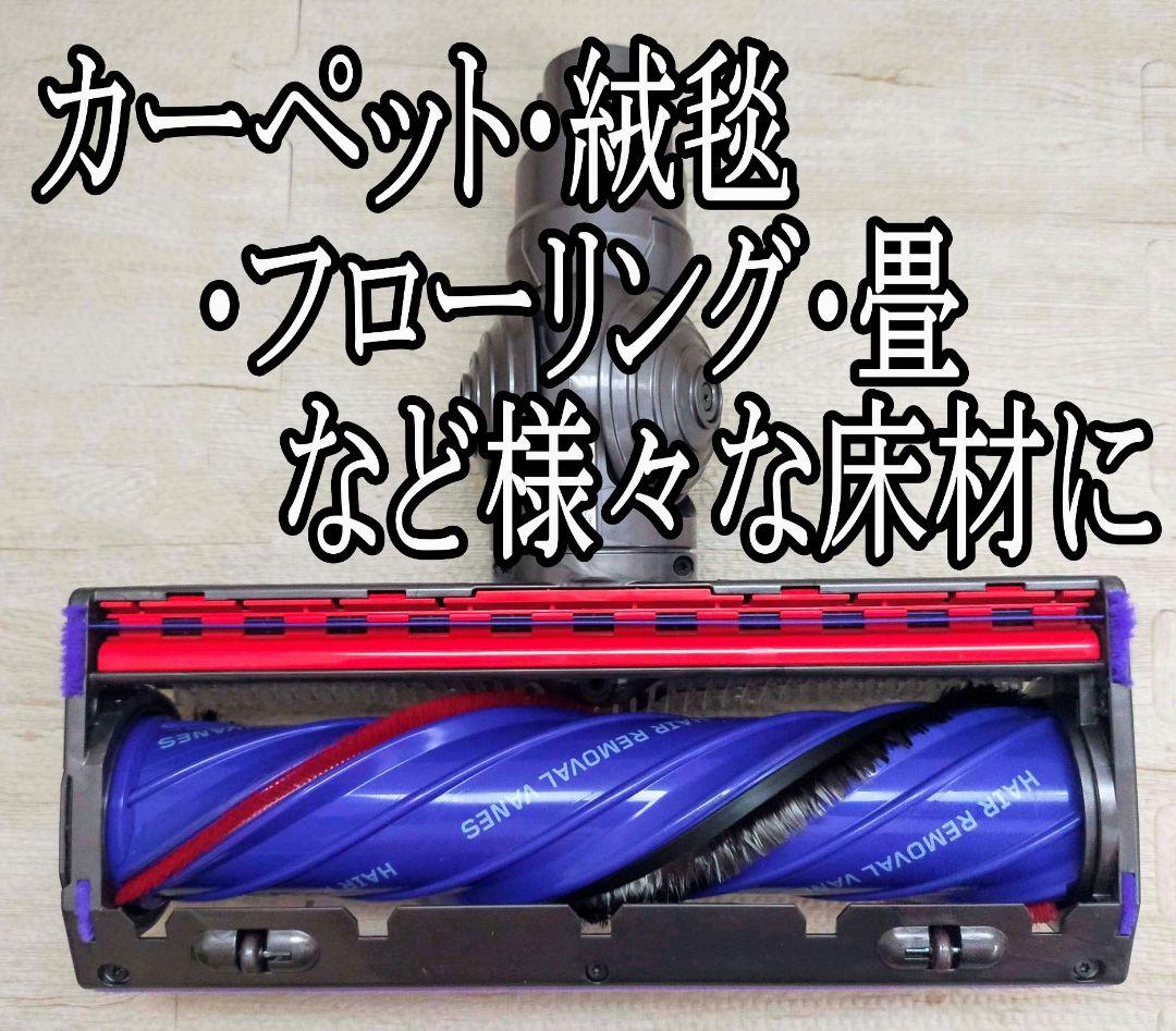 美品/ダイソン クリーナーヘッド『HAIR REMOVAL VANES』V12