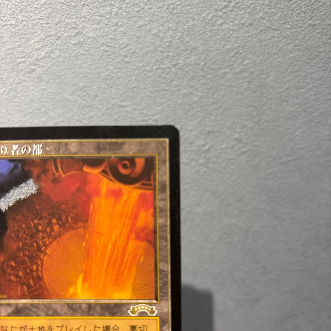 MTG 裏切り者の都 日本語