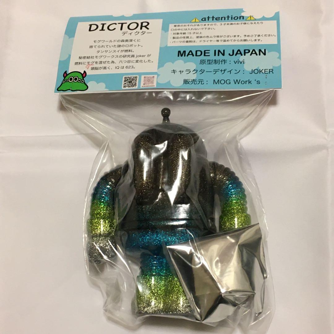 MOGWORK'S モグワークス DICTOR ディクター　one up初売り