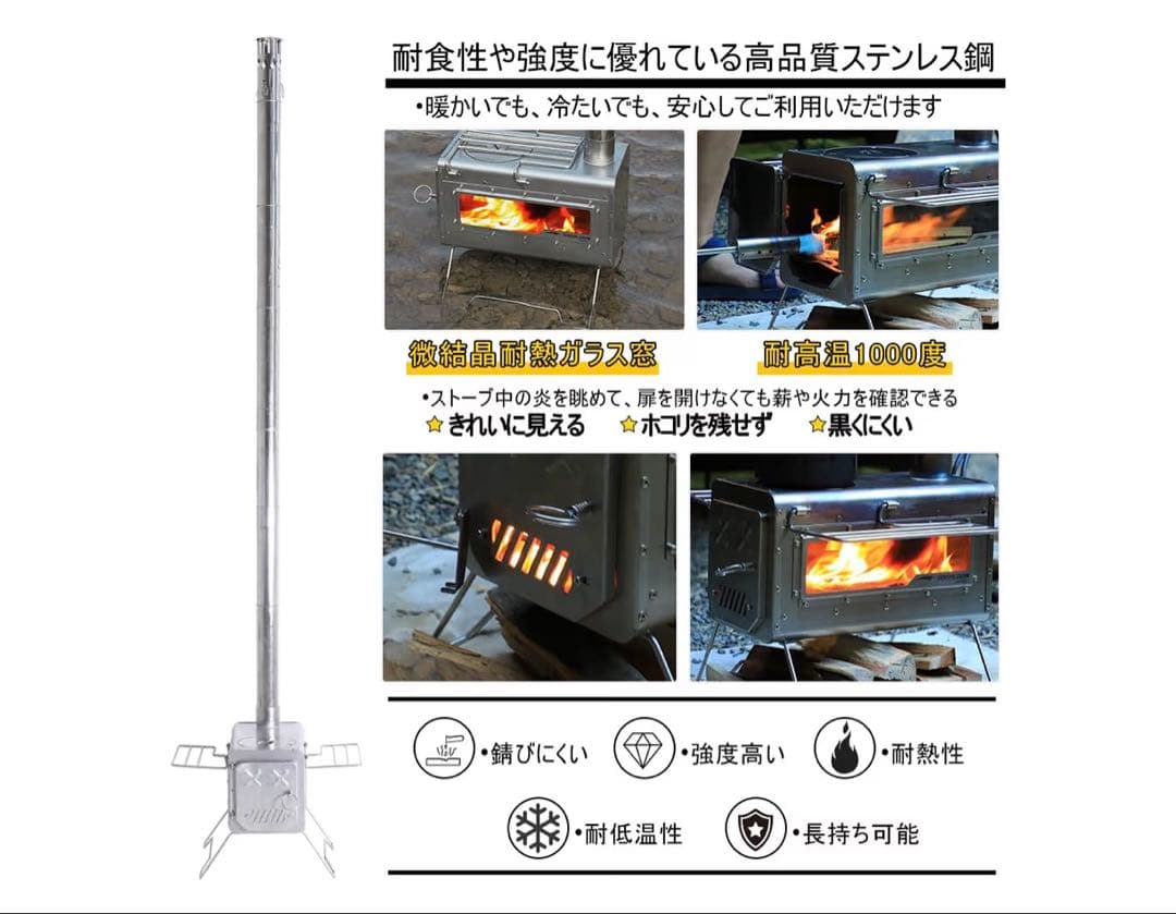 Soomloom薪ストーブPROTO