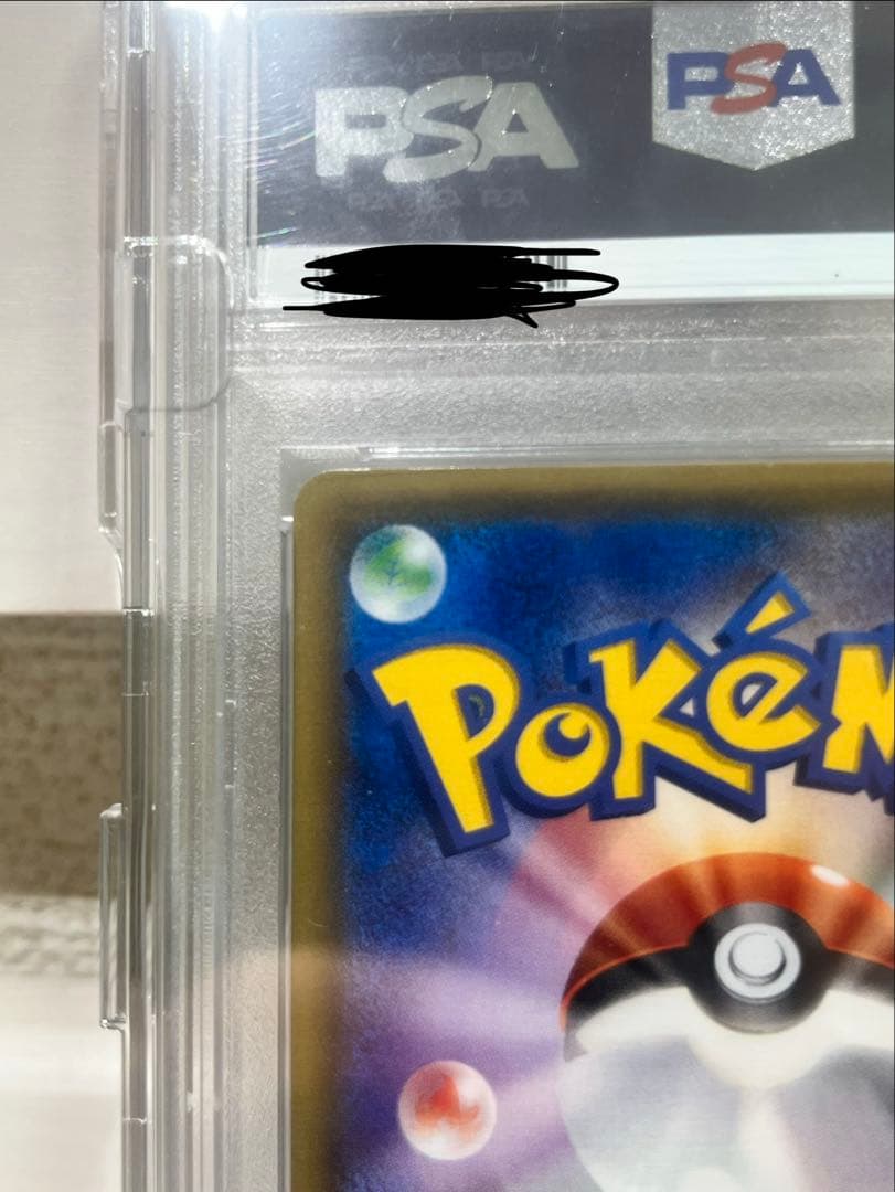 X*様 ブラッキーGX SR SM1M コレクションムーン 063/060 PS