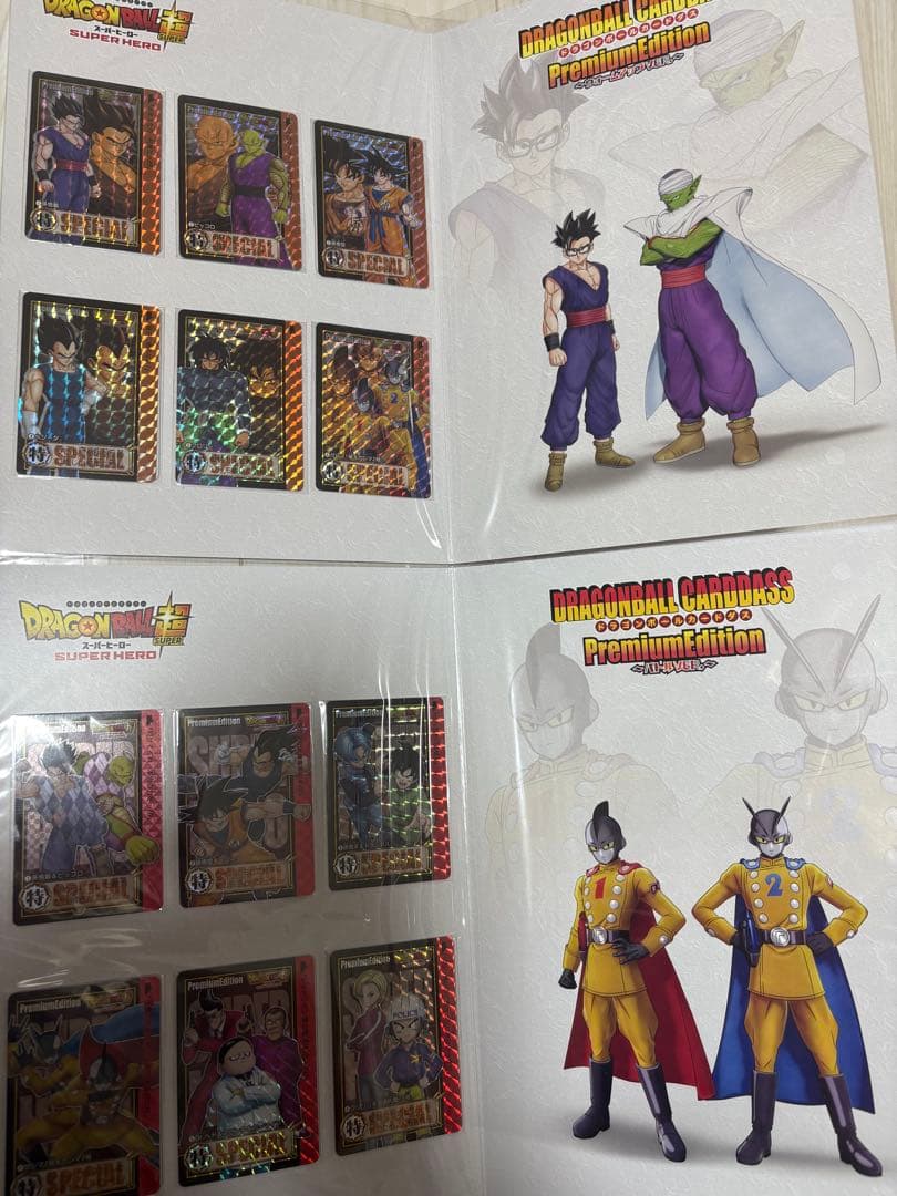 ドラゴンボール超 スーパーヒーロー プレミアムエディション
