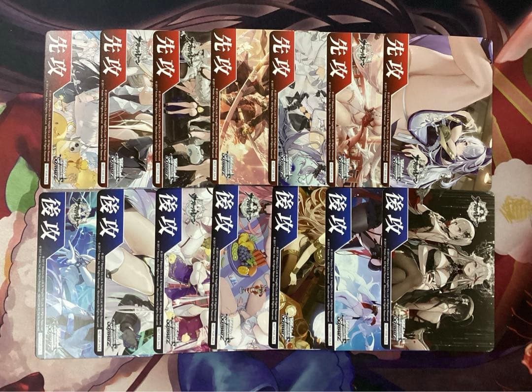 WS アズールレーン Vol.2 先攻後攻マーカー付き RR以下4コン