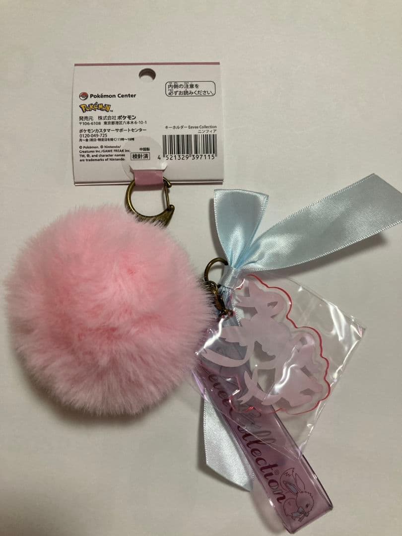 イーブイコレクション キーホルダー5種
