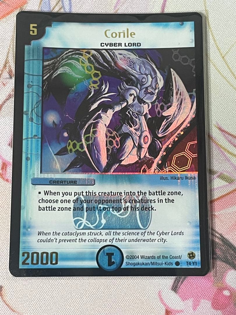 コーライル 英語版 プロモ Corile デュエマ コーライル 海外版プロモ 1枚の通販 裏垢でmagi批判して使っ