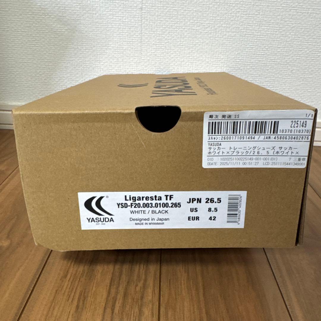 ヤスダ YASUDA サッカー トレーニング シューズ リガレスタ 26.5cm