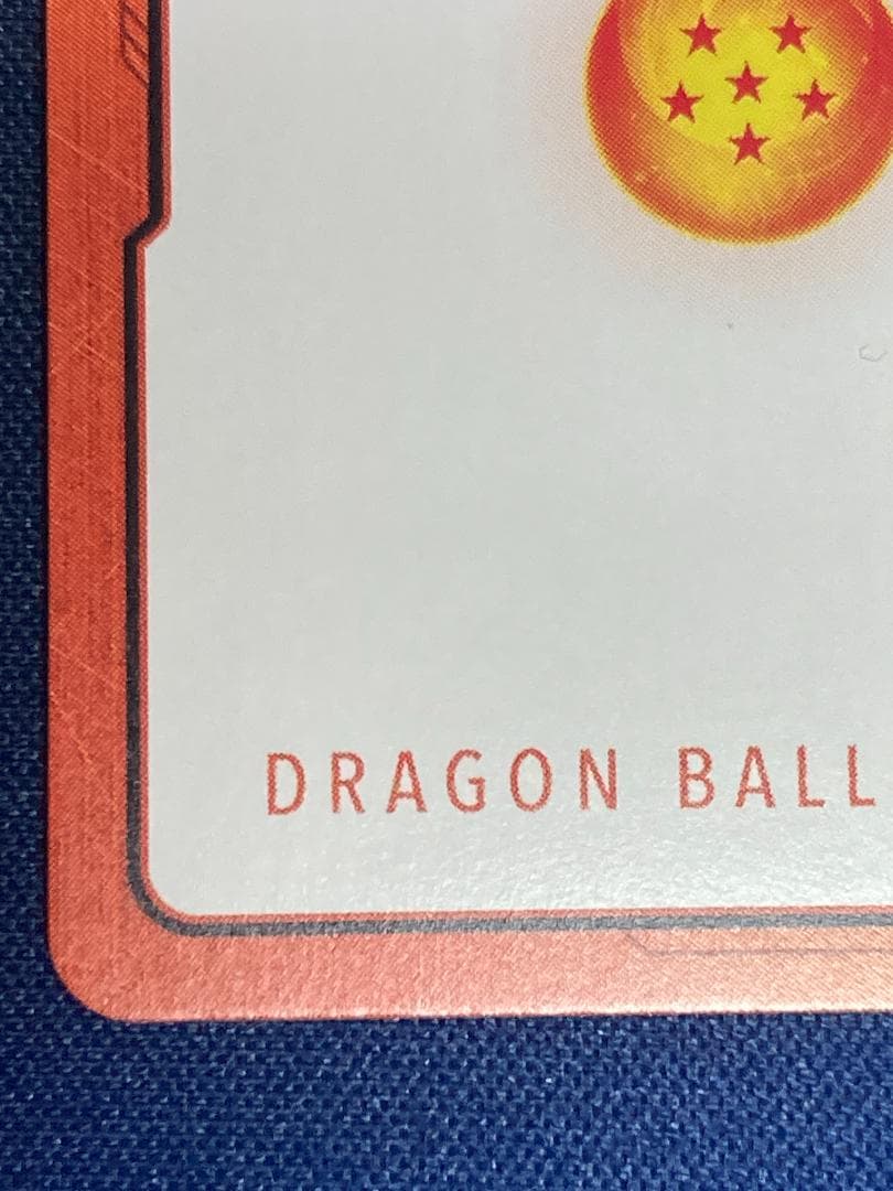 E-51☆　エナジーマーカー 金パラレル　(十六巻表紙)　悟空　ピッコロ大魔王