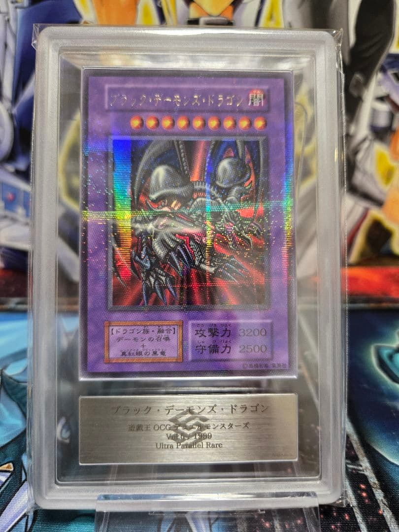 魂の解放 ノーマルパラレル PC2-010 ARS9 遊戯王 魂の解放 pc pc2