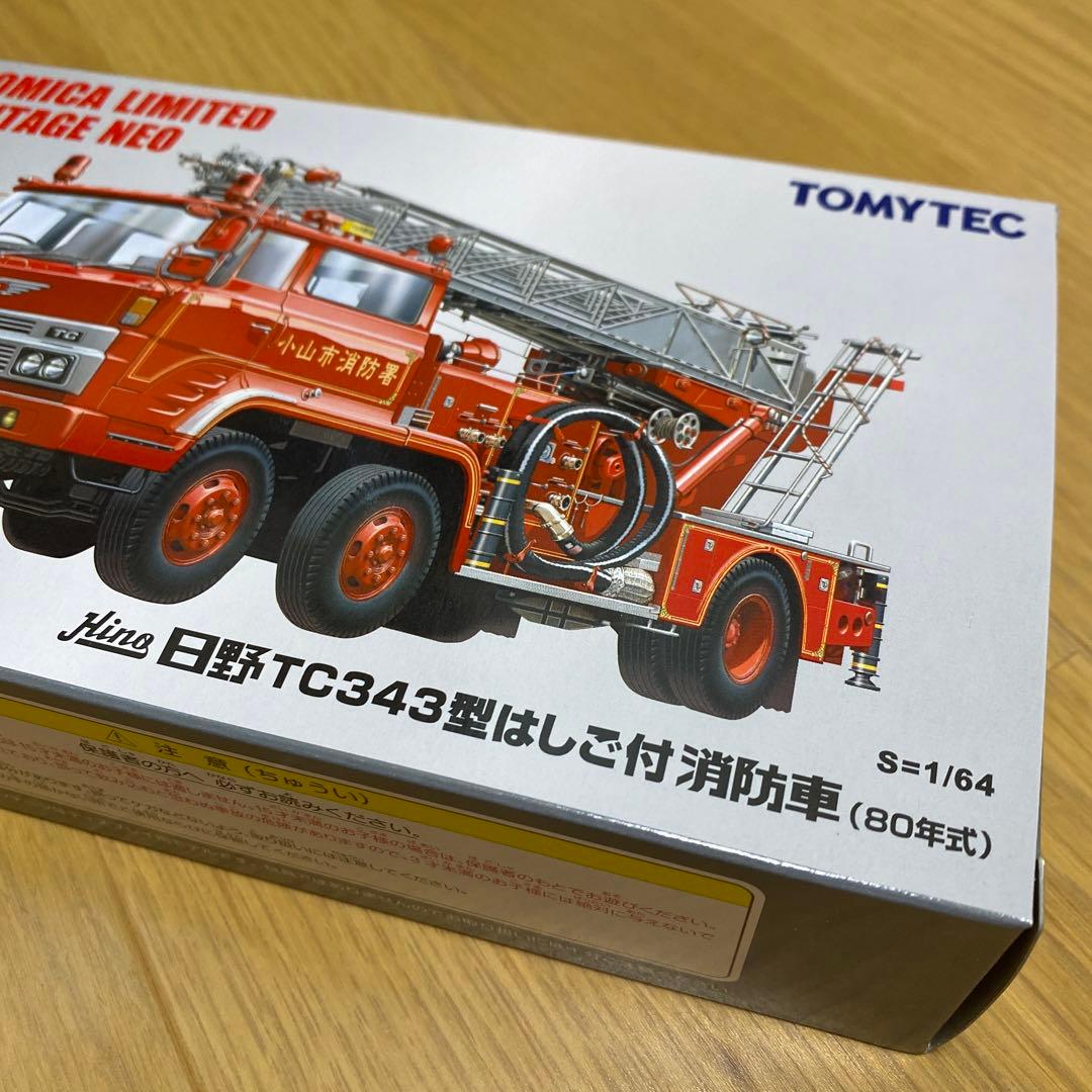 【トミカ】リミテッドヴィンテージ　日野TC343型はしご付消防車　1/64