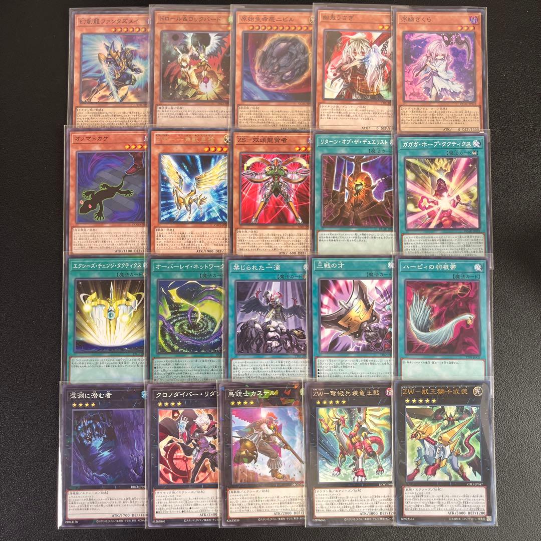 chiiiページ　オノマトライゼオル 優勝構築 デッキ