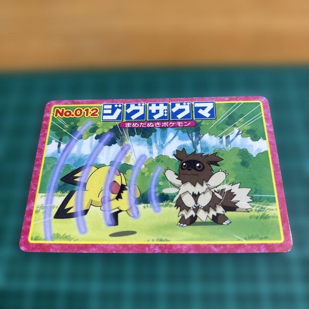 トップサンポケモンカード - メルカリ