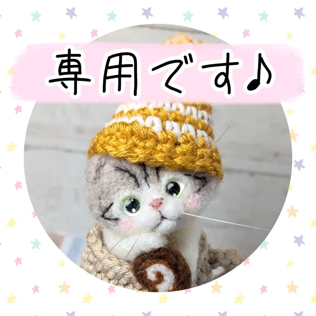 ⭕️神宿る幸運呼の勾玉 糸魚川翡翠ジェダイト 外部鑑定鑑別書取得