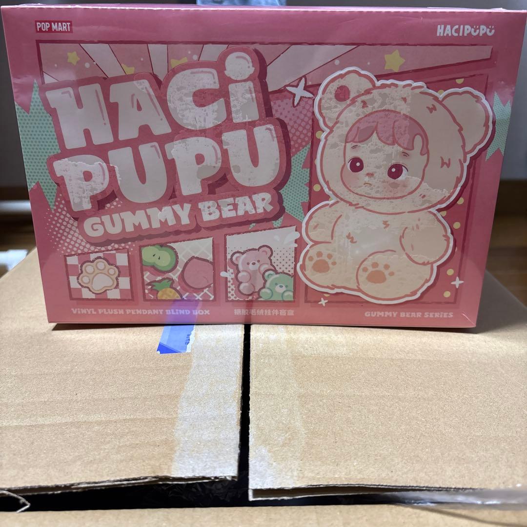 HACIPUPU Gummy BearシリーズぬいぐるみアソートBOX】 HACIPUPU Gummy