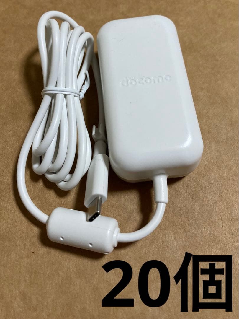 docomo 純正 ACアダプタ07 Type−C 充電器 20個