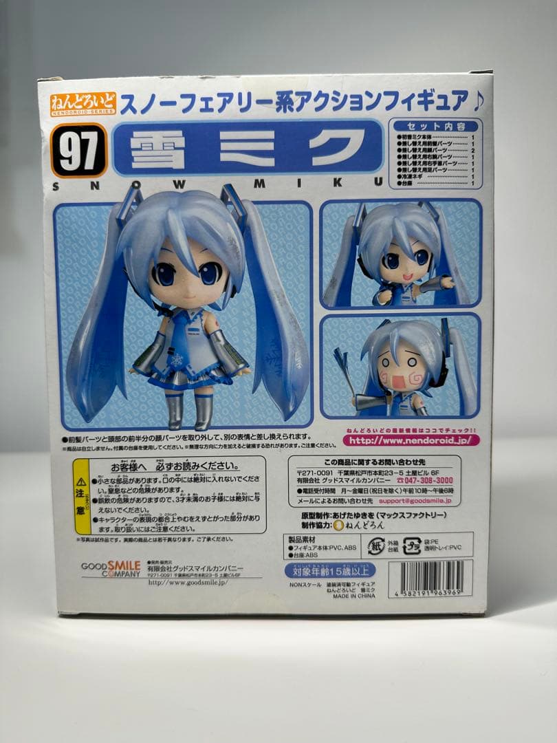 【未開封品】セット ねんどろいど 桜ミク 雪ミク