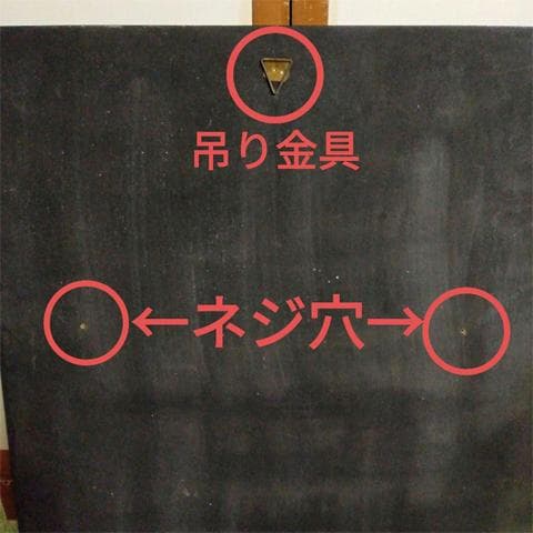 ★特大！　横238㎝（4枚組）　螺鈿　らでん　壁掛け/壁飾り　沖縄本島引取限定