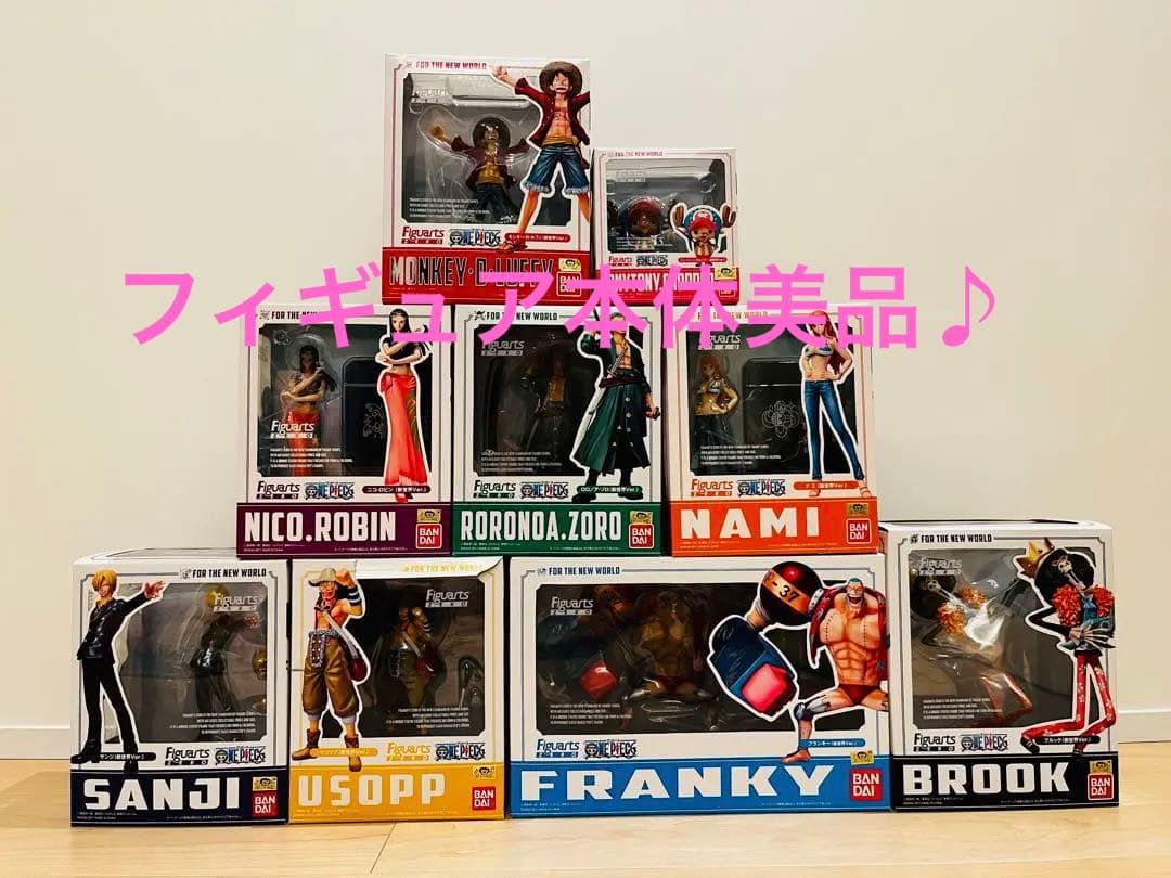 ワンピース フイギュア 20周年 フィギュアーツzero 全9体 麦わらの一味
