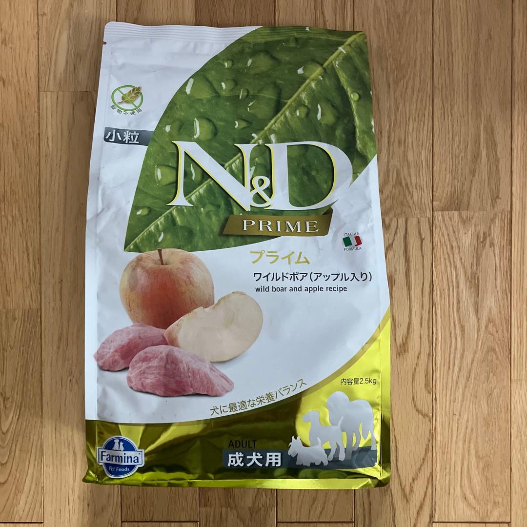 ファルミナワイルドボア(アップル入り) 10kg