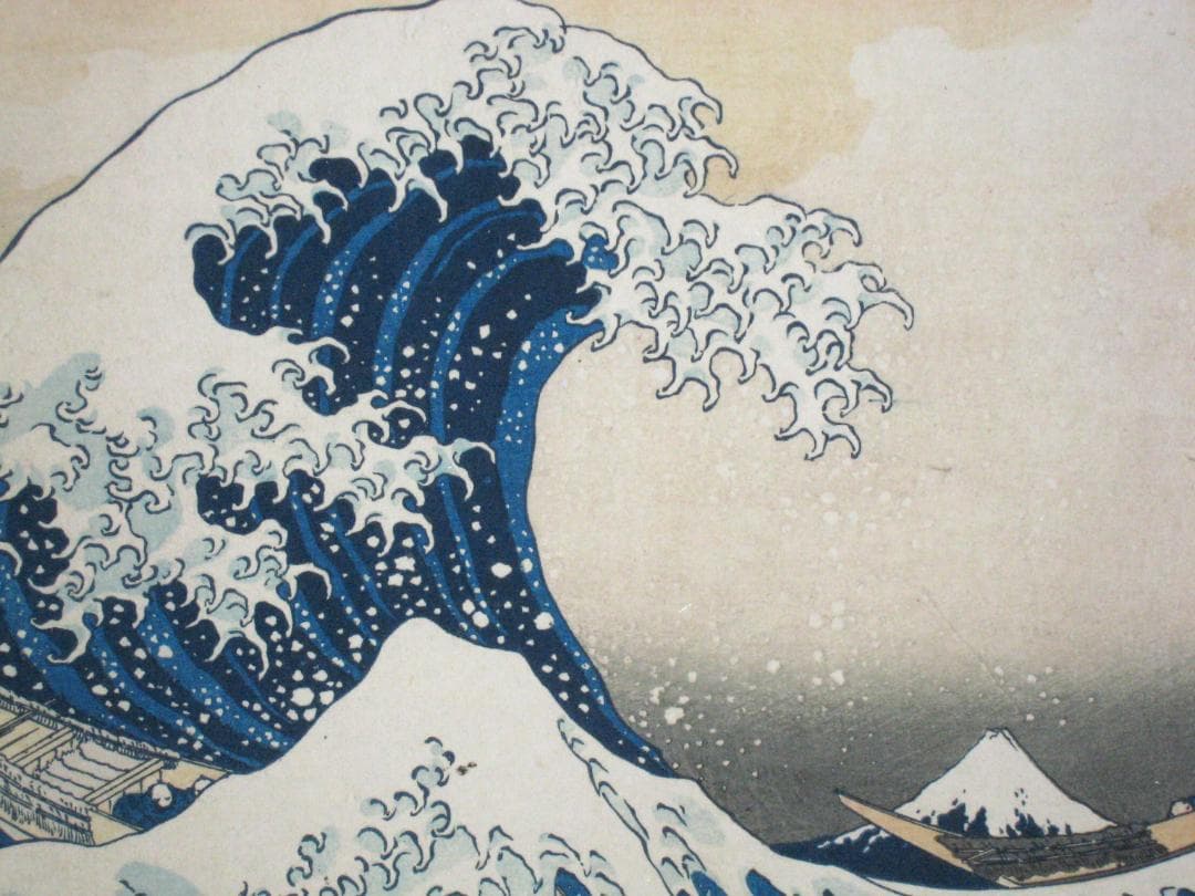 掛け軸 タペストリー　神奈川沖浪裏◆葛飾北斎 （工芸作品・新品)