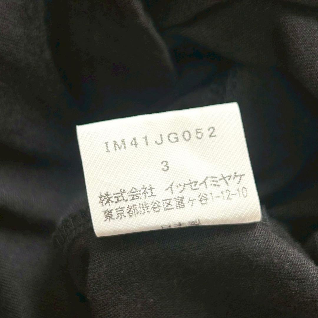 美品✨イッセイミヤケ 変形 アシンメトリー スカート コットン ブラック 3