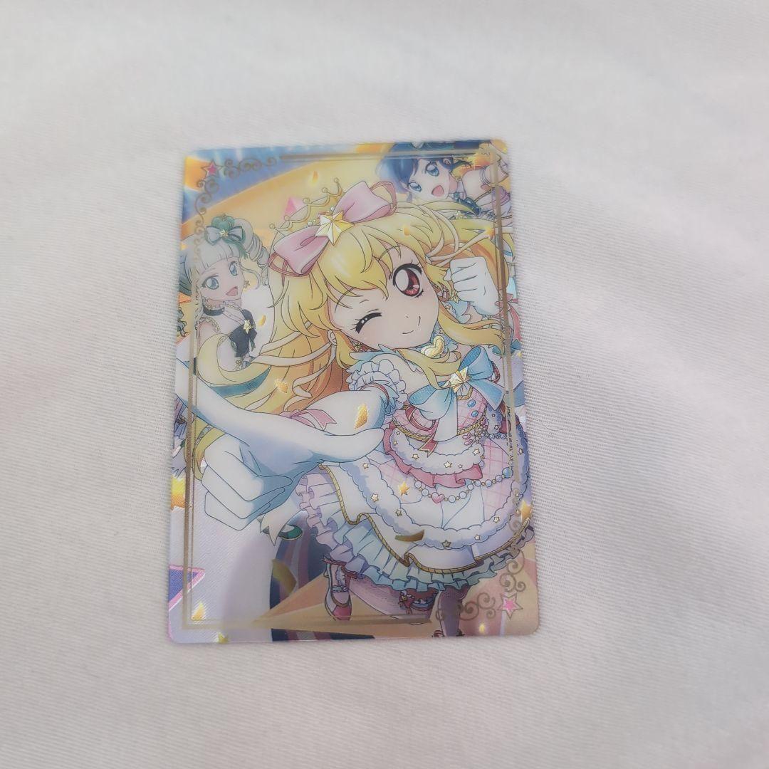 アイカツ ウエハース 星宮いちご - メルカリ