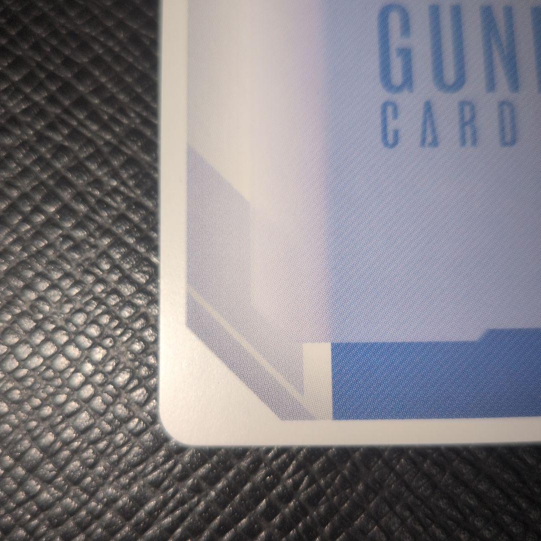 Gundam Card Game 溢れる慈愛 U+