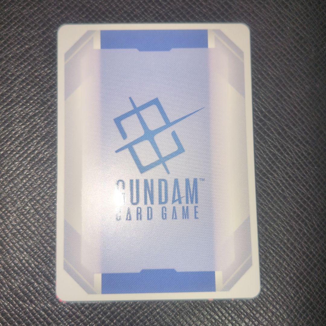Gundam Card Game 溢れる慈愛 U+