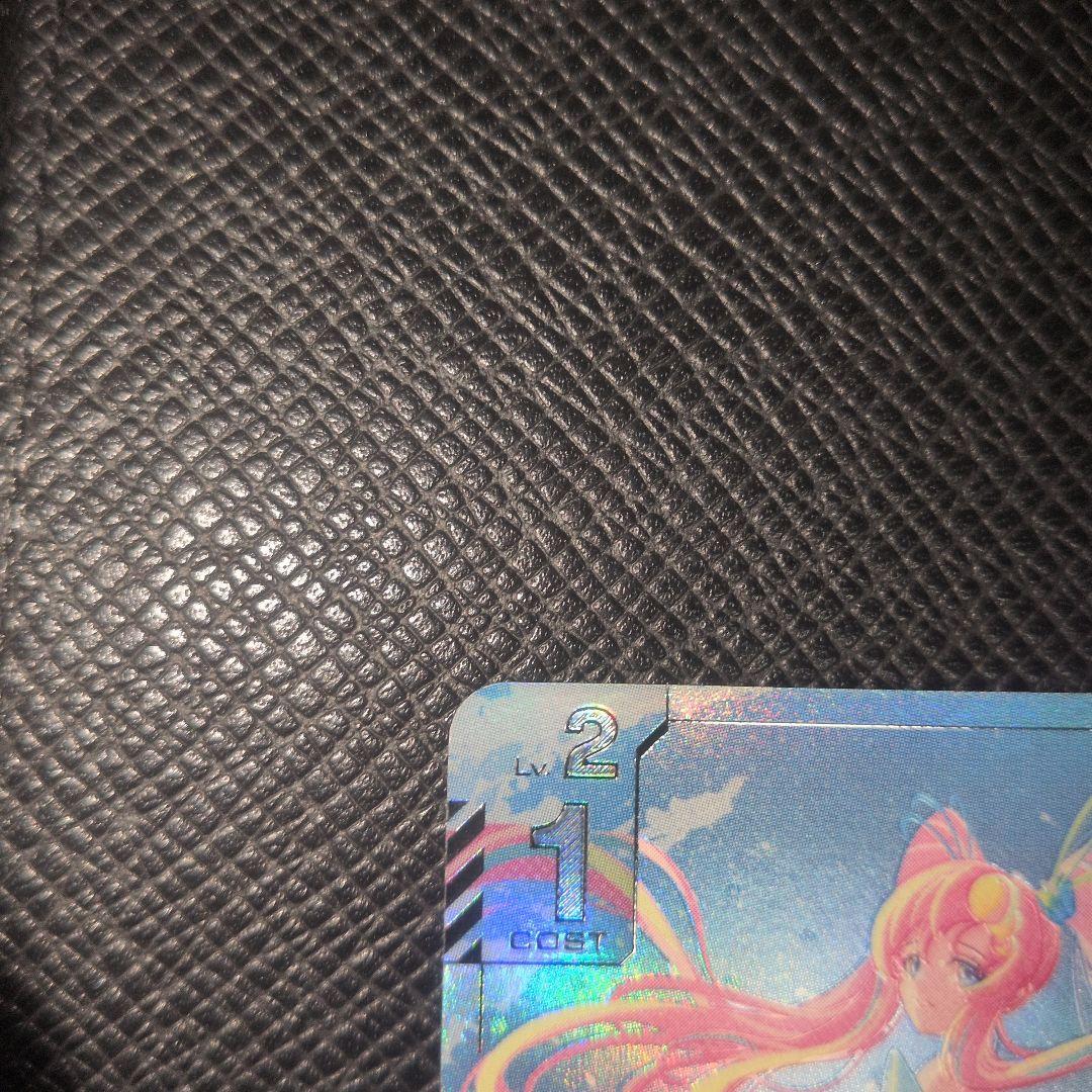 Gundam Card Game 溢れる慈愛 U+