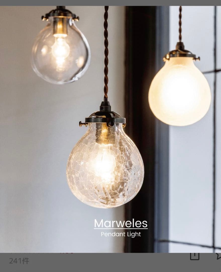 3個セット】IKEA T2026 VIRRMO LEDシーリングライト ライト・照明