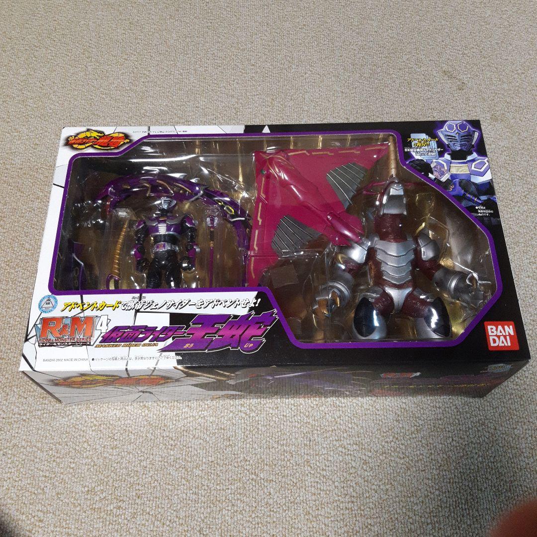 R&M4 仮面ライダー王蛇 Amazon.co.jp: R&M4 仮面ライダー王蛇 from