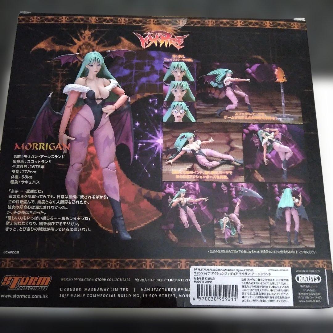 ヴァンパイア アクション フィギュア モリガン・アーンスランド - メルカリ