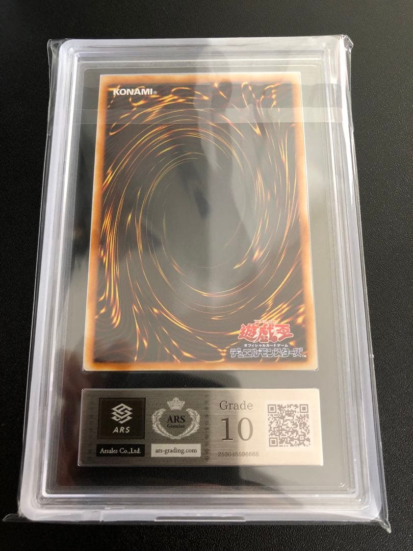 【極美品】ネフティスの鳳凰神 レリーフ ARS10