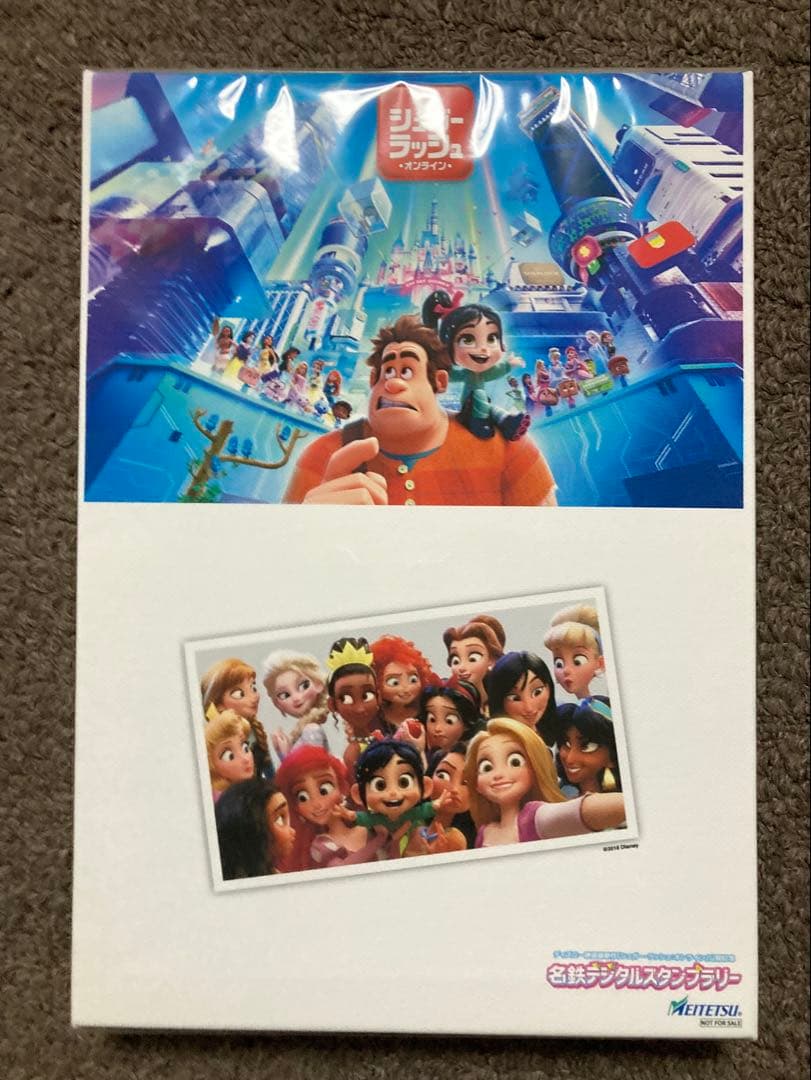 【懸賞当選品】 シュガーラッシュ オンライン キャンパスパネル