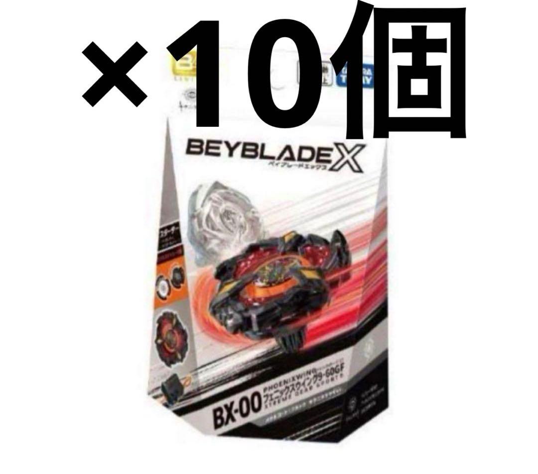 BX-00 スターター フェニックスウイング9-60GF メタルコート:ブラック