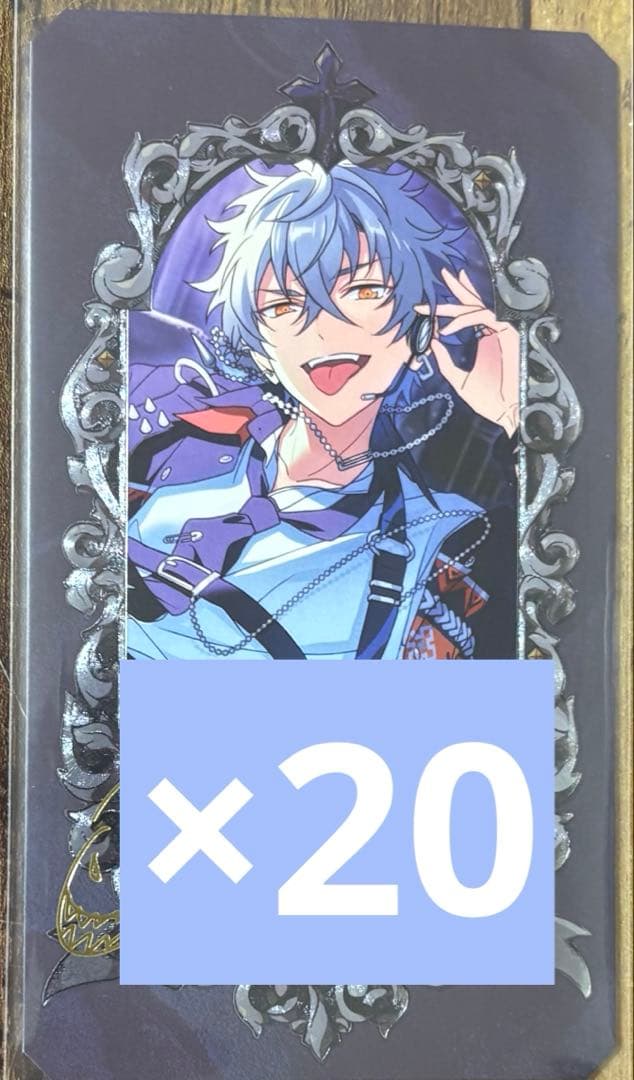 あんスタ 大神晃牙 ミュージアムカード 虹色開花ポートレート まとめ売り