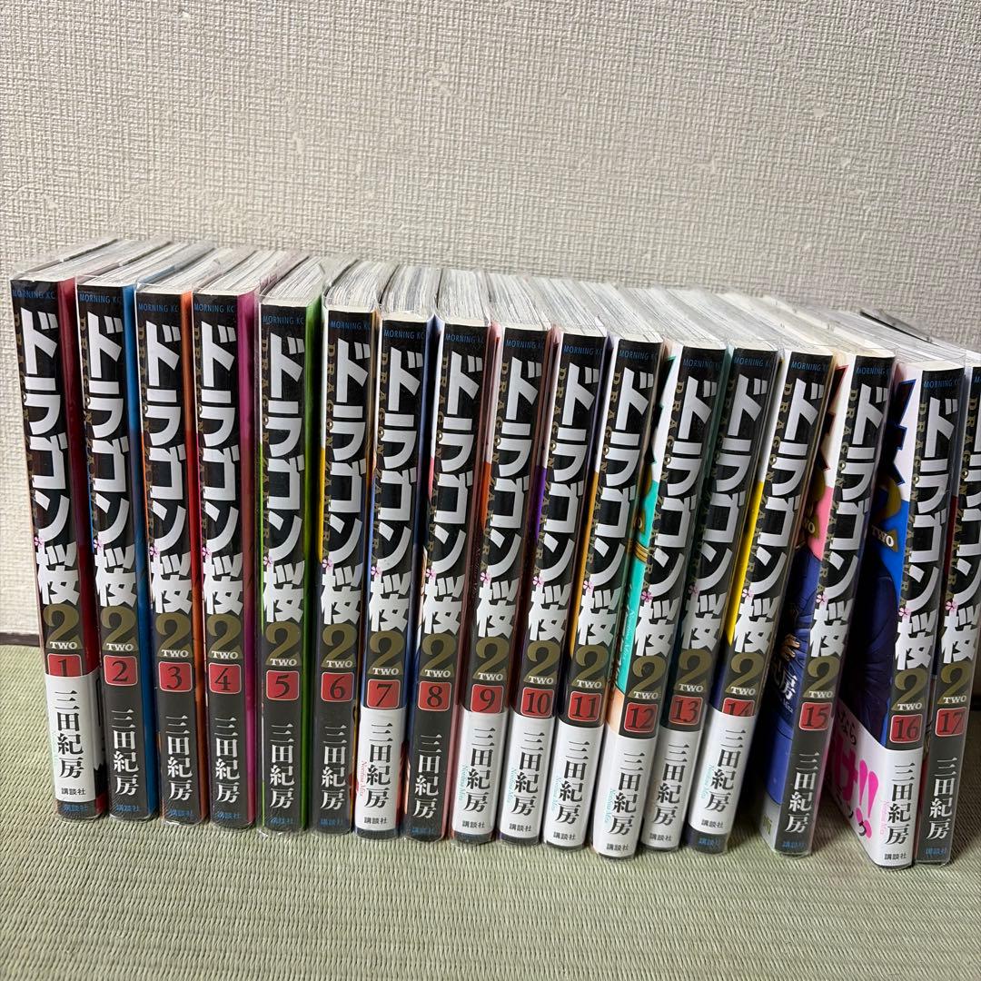 ドラゴン桜2 全巻セット - メルカリ