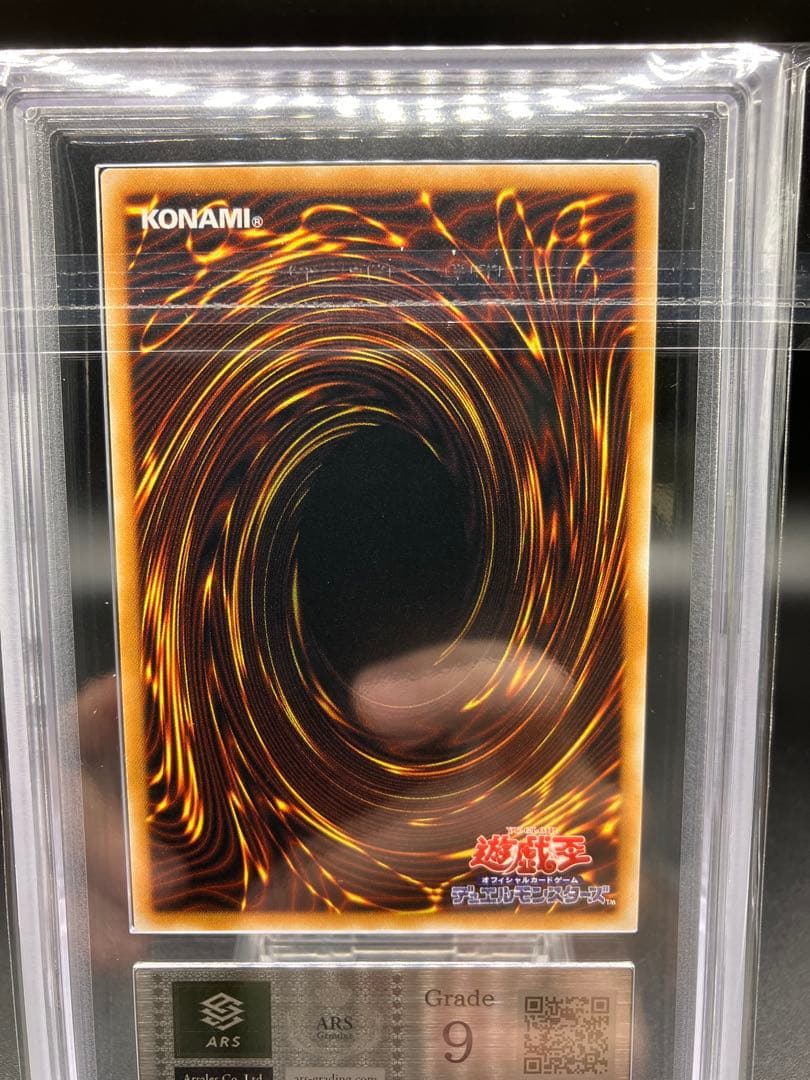 ARS9】ブルーアイズトゥーンドラゴン 遊戯王 2期 PS-00 シークレット