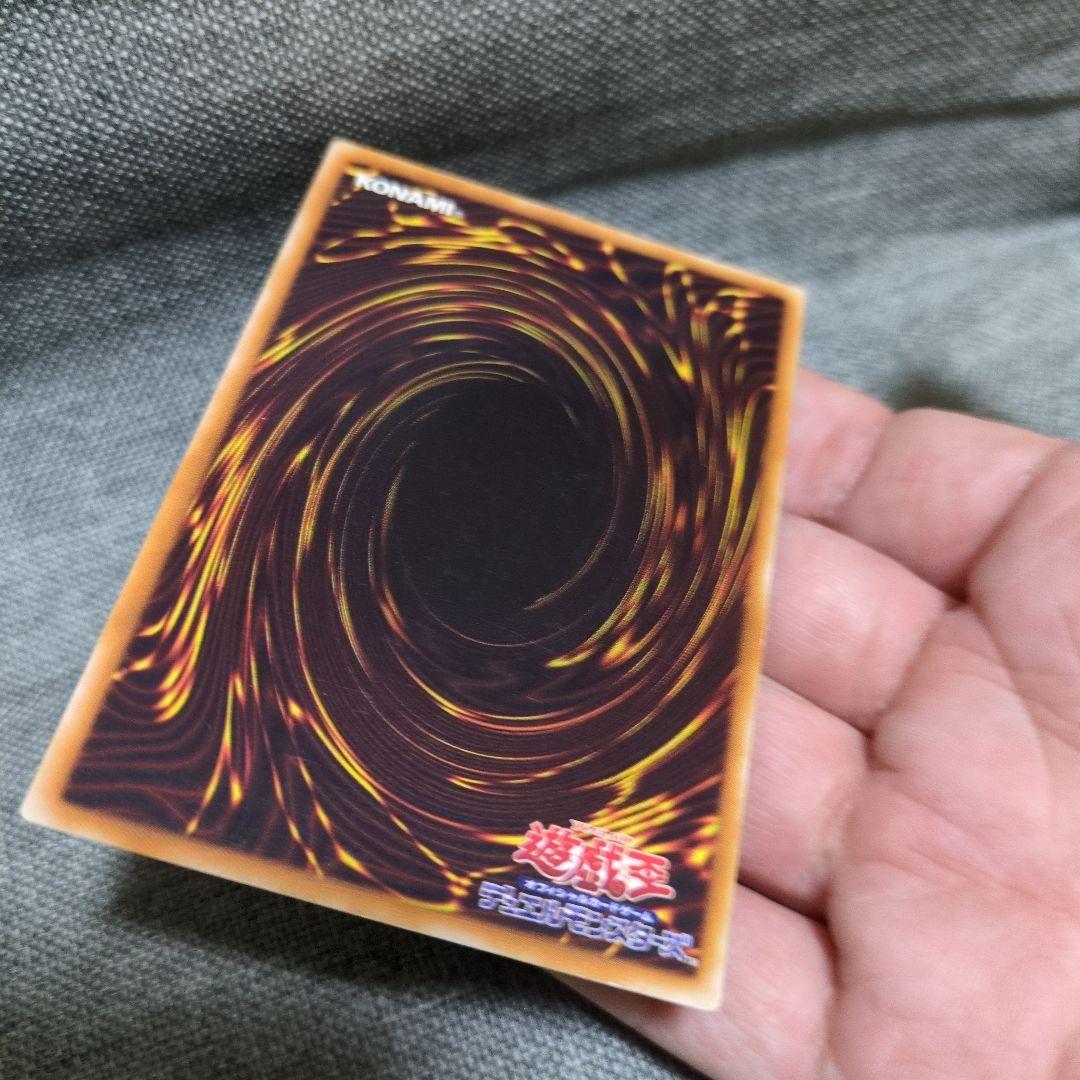 遊戯王　超魔導剣士－ブラック・パラディン　レリーフ